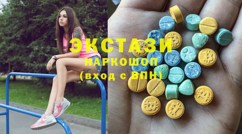 ЭКСТАЗИ louis Vuitton  MEGA ссылки  Ершов 