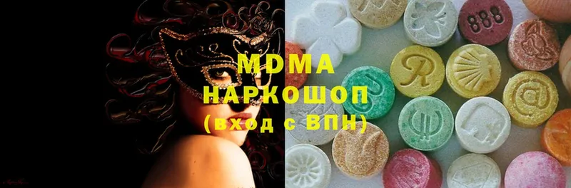 ОМГ ОМГ маркетплейс  Ершов  MDMA Molly 